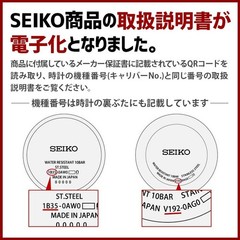 SEIKO Spirit SBTR009 Quartz Chronograph Men’s Watch Authentic Japan