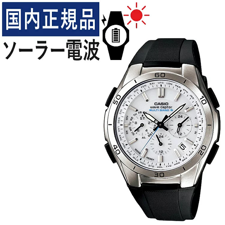 Casio Wave Ceptor WVQ-M410-7AJF Tough Solar Radio Men’s Watch White