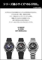 CASIO G-SHOCK GST-B600D-1AJF LED Stopwatch World time 20 bar Tough Solar JPN