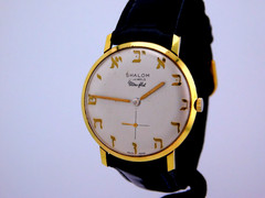 VINTAGE DESTA SHALOM HEBREW DIAL 17J MENS 18K GP WRISTWATCH SERVICED 1970s
