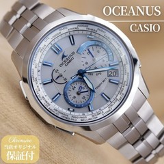 Casio Oceanus Manta white mother of pearl OCW S1400PW 7AJF CASIO OCEANUS Manta m