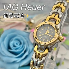Brand new battery TAG Heuer WG1420-0 Professional 200M