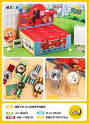 Authentic Crayon Shin chan Watch Surprise Box Blind Box Watch Quartz Watch