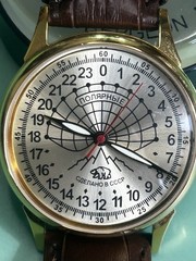Soviet Raketa Watch-24Hour-Polar Bear and Mountain-Exhibit Caseback – Gold Case