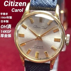 Citizen Carol 1964 Gold-Filled Case Vintage Manual Wind Ladies Watch 078272