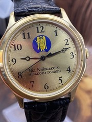Men’s mechanical watch from the mayor of Kiev Reward watches of Ukraine #9446