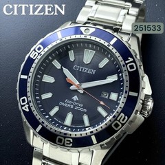 Regular 76 000 yen New CITIZEN Promaster BN0191 55L Eco Drive Diver’s 200m Water