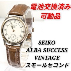 Seiko ALBA SUCCESS Vintage Small Second Men s Battery and Strap Replaced Working
