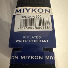 Miykon Men’s Quartz. All. New Water Guarantee To 33meters 100+ Feet Deep
