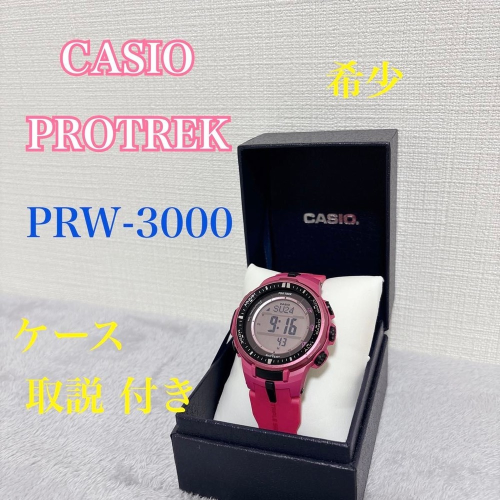 Rare PROTREK PRW 3000 Casio Pink Watch