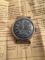 Pobeda