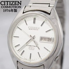 CITIZEN COSMOTRON 4-791096 TA Silver Dial Quartz Men’s Watch Used Working #44