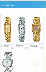 Seiko Bracelet Manufactured 11-5290(BRA763) H19.9xW18.9mm Square White Dial