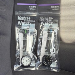 Set of 2 FamilyMart x Citizen Collaboration Watch Black & White