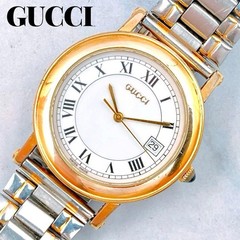 Gucci Men’s Gold Roman Dial Watch 7200M Working Authentic