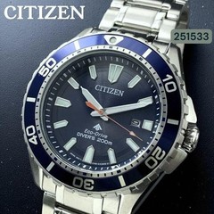 Citizen Promaster BN0191 55L Eco Drive Diver’s Men’s Watch