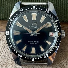 Vintage {Prof. SERVICED} ShangHai 114 Diver SS4 Chinese Military Watch (0388)