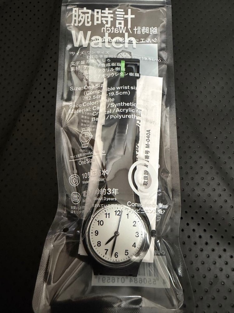 FamilyMart x Citizen Collaboration Watch White Dial Limited Japan New