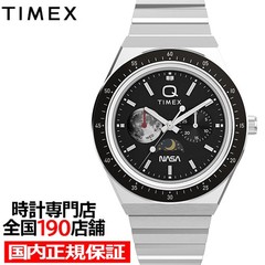 Timex Q NASA Apollo 17 TW2Y56700 Quartz Sun Moon 14.5-20.5cm 5.7-8.1in Working