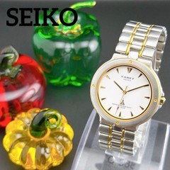 Rare Old Seiko Cadet White Quartz Men s Wristwatch Classic