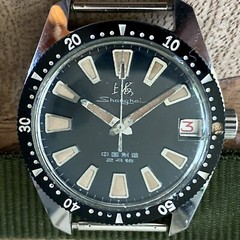 Vintage {Prof. SERVICED} ShangHai 114 Diver SS4 Chinese Military Watch (0388)