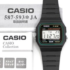 Genuine Casio F-91W-3JH Japan Exclusive Digital Watch: JDM Model, New, UK Stock