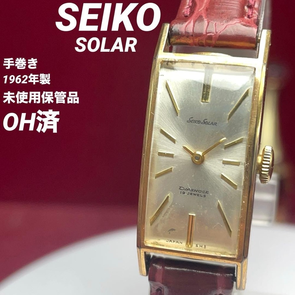 OH storage SEIKO SEIKO solar hand-wound SEIKO belt Safe packing!