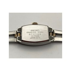 VTG Seiko Women’s Mechanical Wind Up Blue Sunburst Watch 16mm 11-7509 – 6″ Wrist