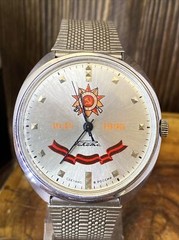 Raketa 2609.NA 50 Years of Victory in WW2 Veteran Reward. Edition 1995 #2639