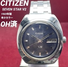 Citizen Seven Star V2 25J Automatic Blue Dial Vintage Men’s Watch 1969 Japan