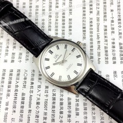 Vintage Shanghai 7120 Hand Wind Mechanical Watch Index Markers Original Stock