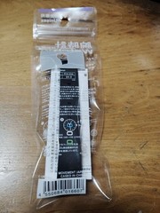 FamilyMart x Citizen Collaboration Watch Black
