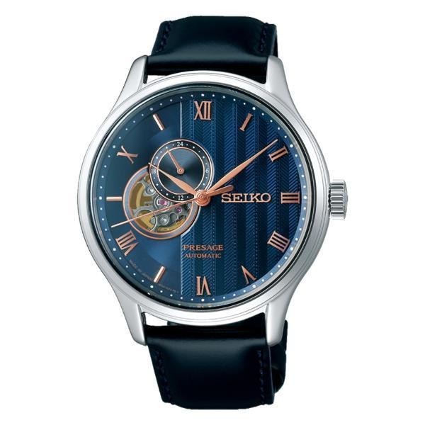 SEIKO PRESAGE SARY187 Japanese garden Automatic 4R39 Open Heart Watch New in Box