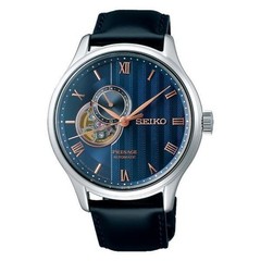 SEIKO PRESAGE SARY187 Japanese garden Automatic 4R39 Open Heart Watch New in Box