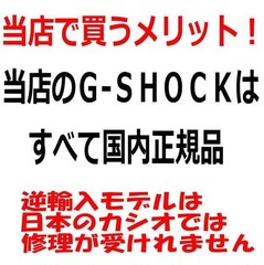 G SHOCK Couple Watch for Lovers G SHOCK BABY G Casio 2 piece set Radio Solar GST