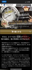 One Piece Watch Limited Edition Trafalgar Law TIME SHAMBLES Official Japan