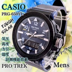 Excellent condition CASIO men’s watch Pro Trek Navy Blue tough solar