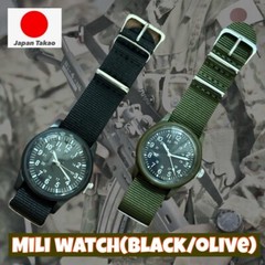 Vietnam War US Military Service Watch Movement From Japan