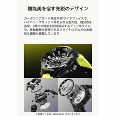 CASIO G-SHOCK GR-B300RY-1A9JF MASTER OF G-AIR GRAVITYMASTER RESCUE YELLOW