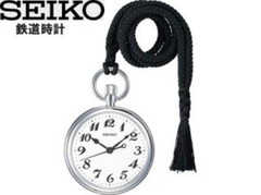 SEIKO SVBR003 Pocket watch Height 50.4 x Width 50.4 x Thickness 13.4mm New