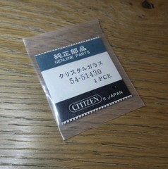 Vintage Watch Citizen (See Models List In Description) Crystal Part 54-51430