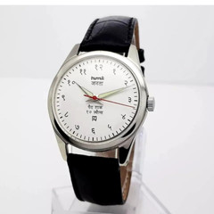 Working Handwinding HMT Janata White Devanagari Dial 17 Jewels Men’s Wrist Watch