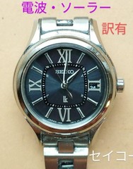 BQ21 Seiko LUKIA Radio Solar Watch Anti Magnetic With Issues Ladies’