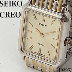SEIKO Creo Square Ladies Quartz Watch 1F20-5F20 wrist 16.0cm/6.3in