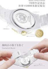 Snoopy 70th Anniversary Diamond Watch Hybrid Ceramic Serial Number Japan New