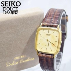 SEIKO Dolce 9531-5000 Quartz Dress Watch, Vintage Japan