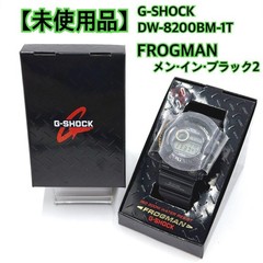 G-SHOCK DW-8200BM-1T FROGMAN Men in Black 2 Frogman Titanium MIB2 From Japan