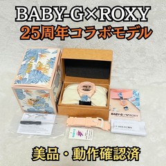 Casio Baby-G ROXY BAX-100RX 25th Anniversary Tide Graph Pink Ladies Watch