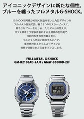 CASIO G-SHOCK GM-B2100AD-2A fast shipping by fedex from Japan Original