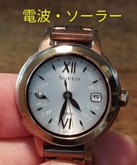 BT36 CASIO Scene Radio Solar Watch with Date